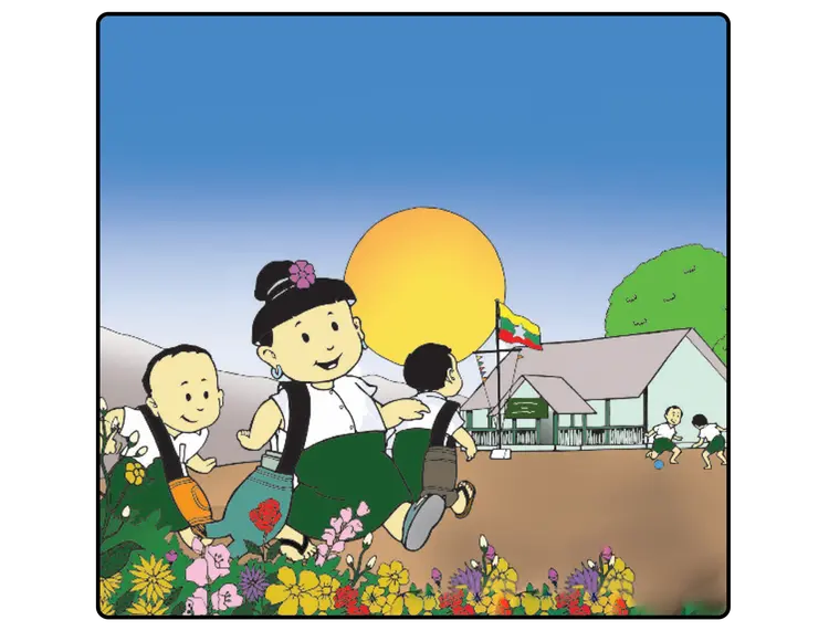 (က) တို့ကျောင်း (ကဗျာ)