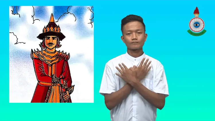 Maha Banctola (Story)