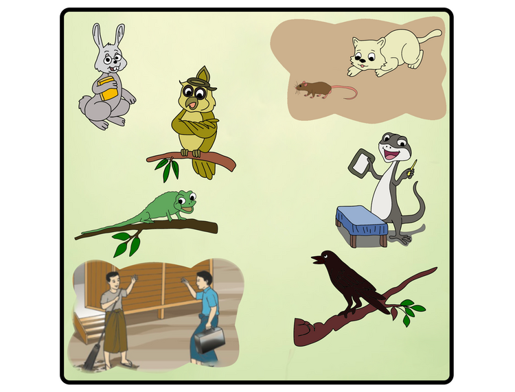 ယုန်ကလေးက နားရွက်တောင် (ကဗျာ)