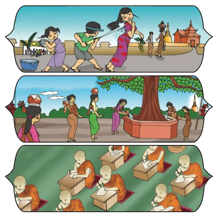 ဆယ့်နှစ်လရာသီပွဲတော်များ