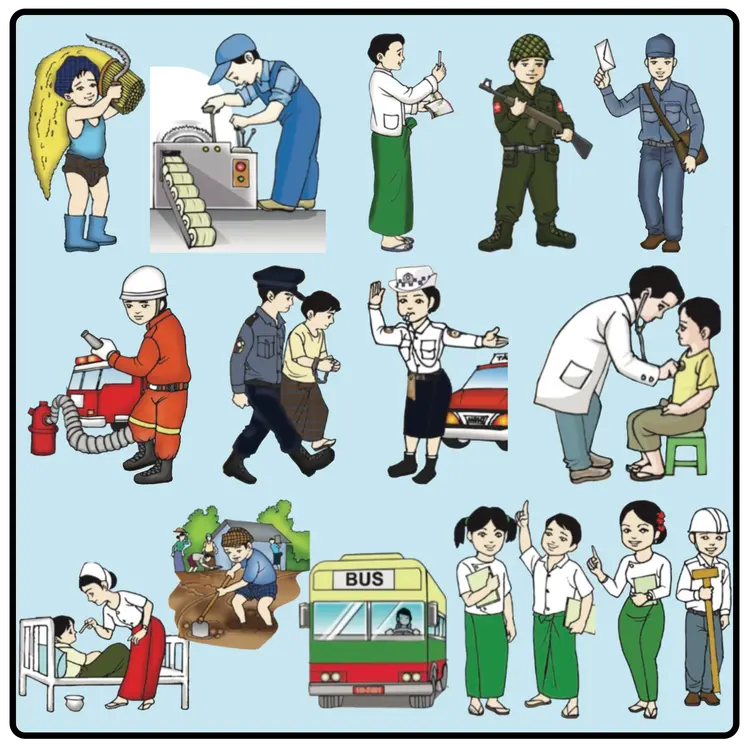 တို့တာဝန်